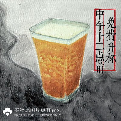 万般皆苦