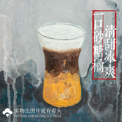 向阳而生