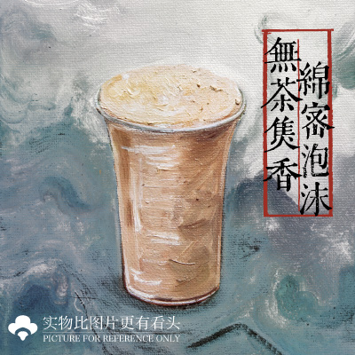椰子树的长影