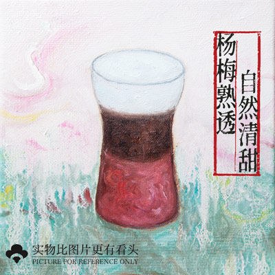 生如夏花