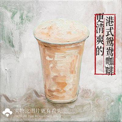 东邪西毒III