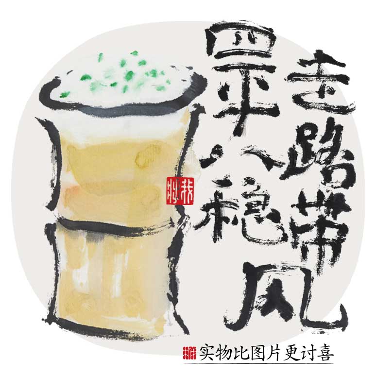 走路带风