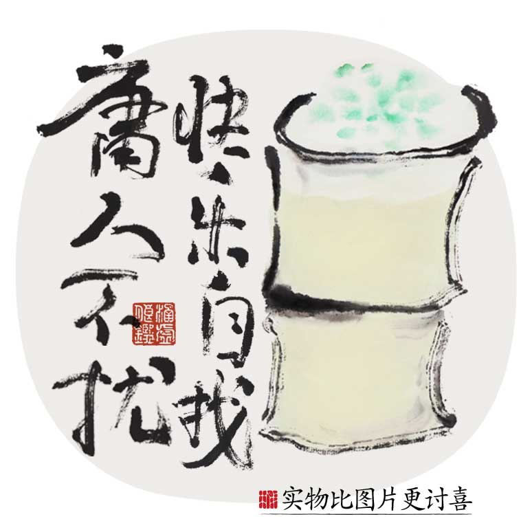 庸人不扰