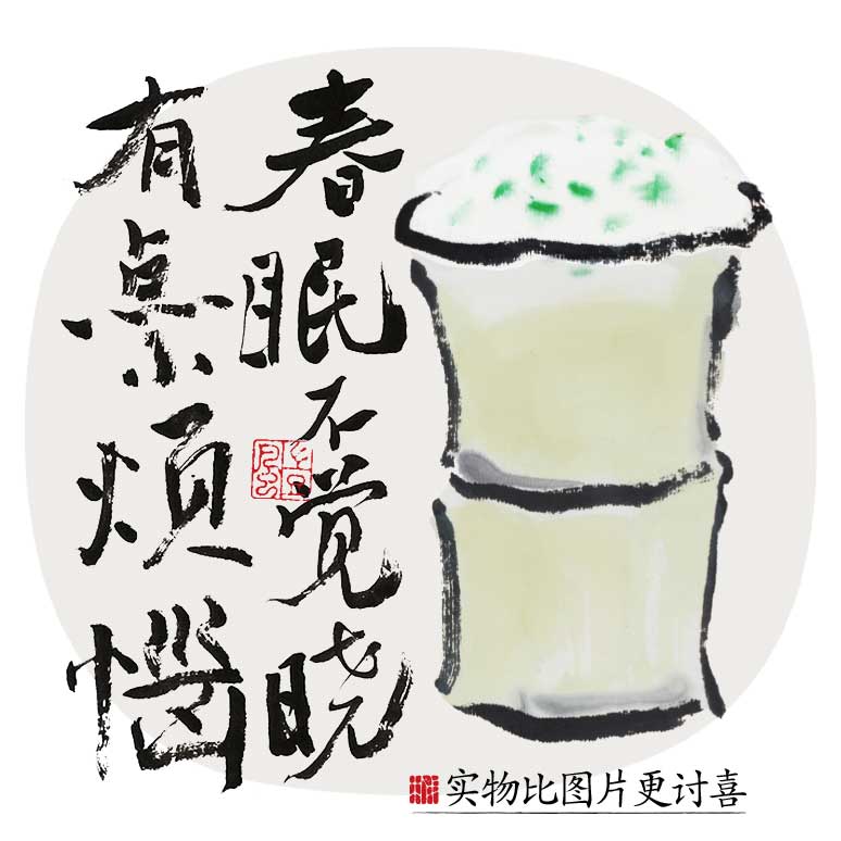 春眠不觉晓