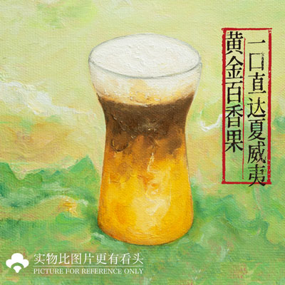 陽光灿烂的日子