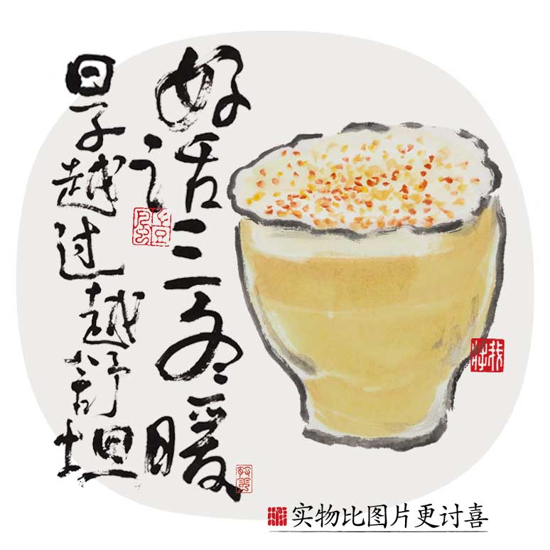 好话三冬暖