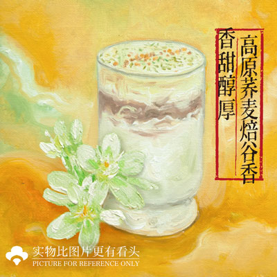 种完麦子往南走