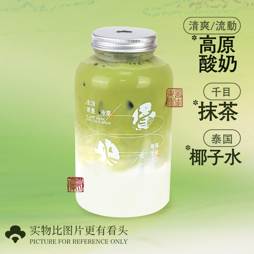 万物生长
