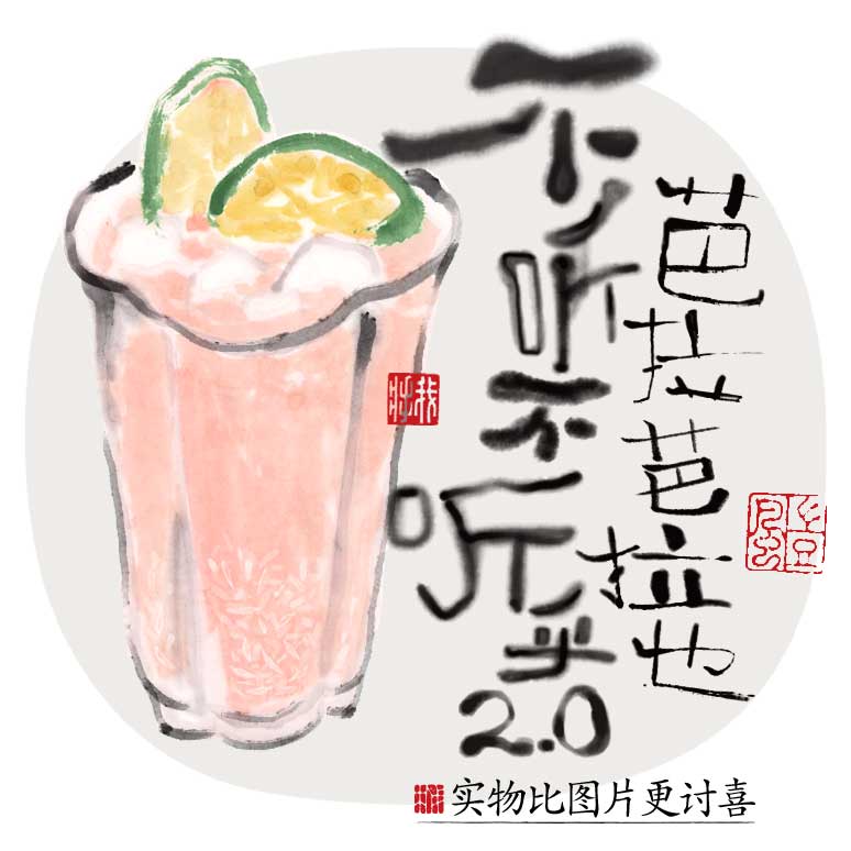 不听不听乎2.0