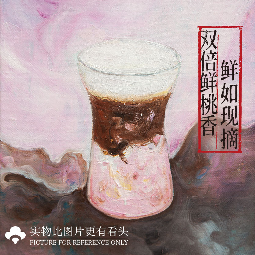 世间桃源2.0