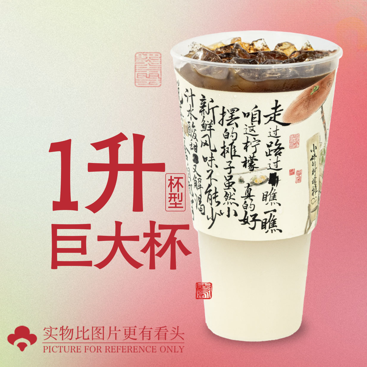 蓉儿3.0（巨大版）