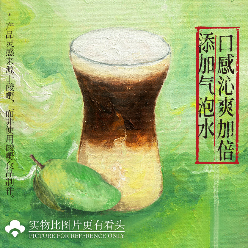 野蛮生长（气泡版）