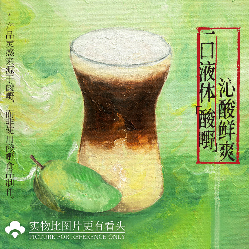 野蛮生长