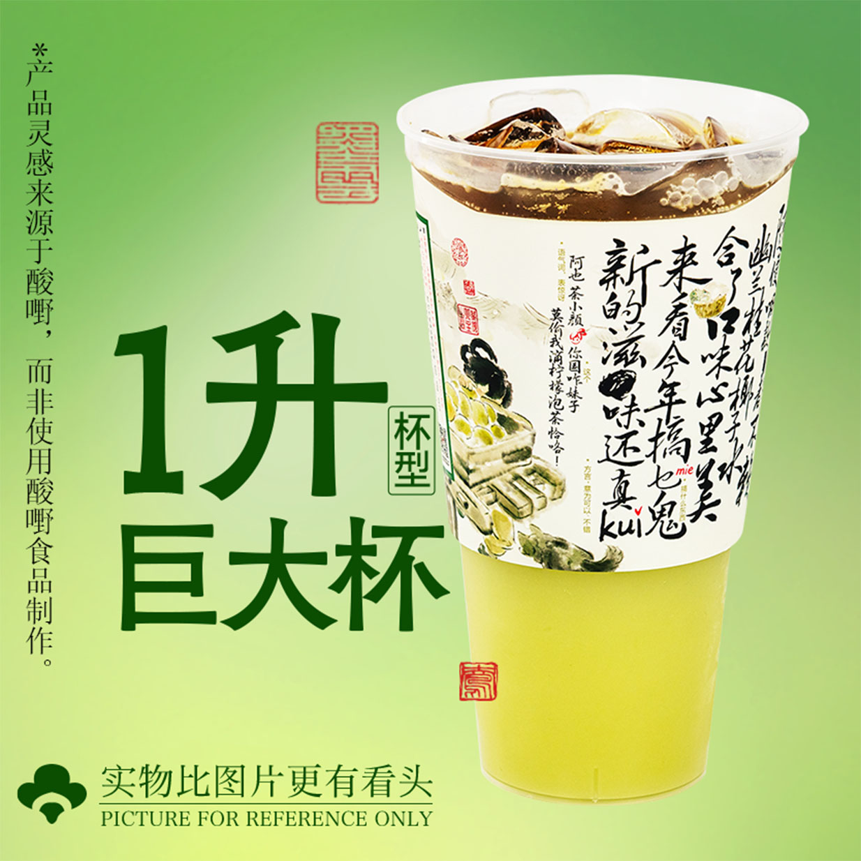 野蛮生长（巨大版）