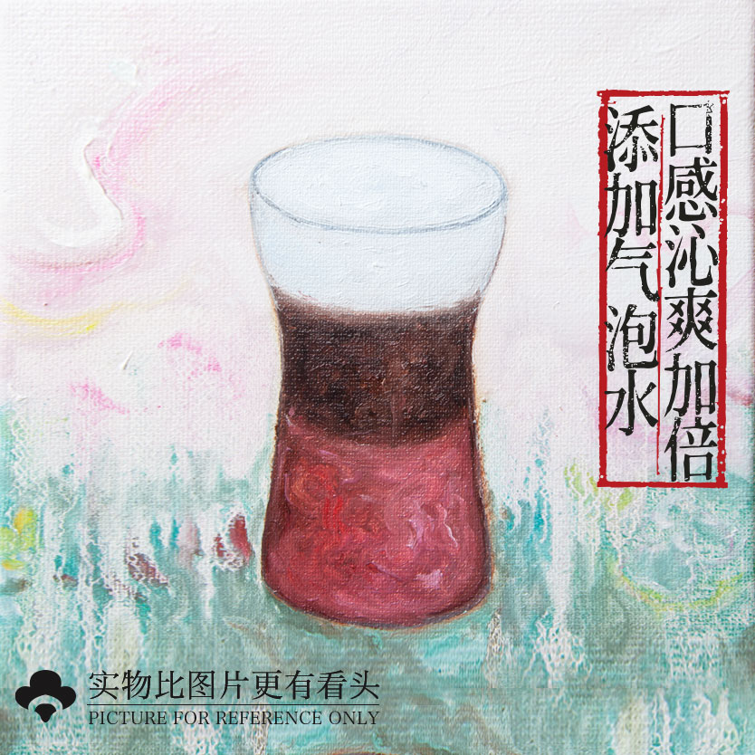 生如夏花（气泡版）