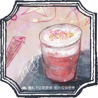 微醺腮红