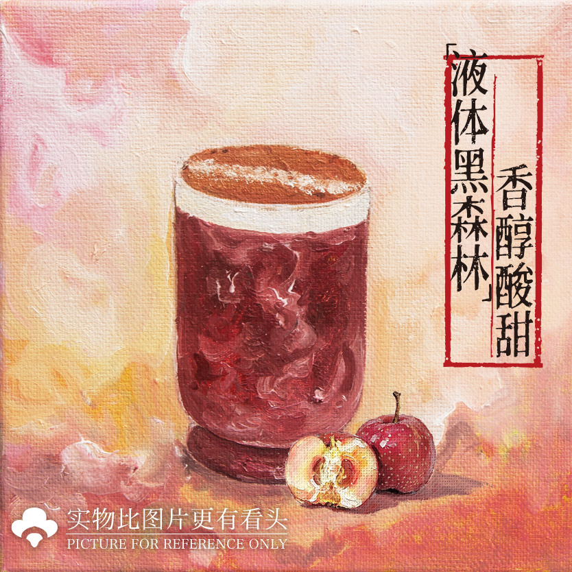 前路亦灿灿