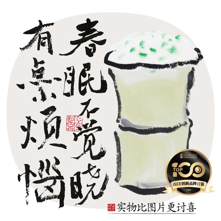 春眠不觉晓