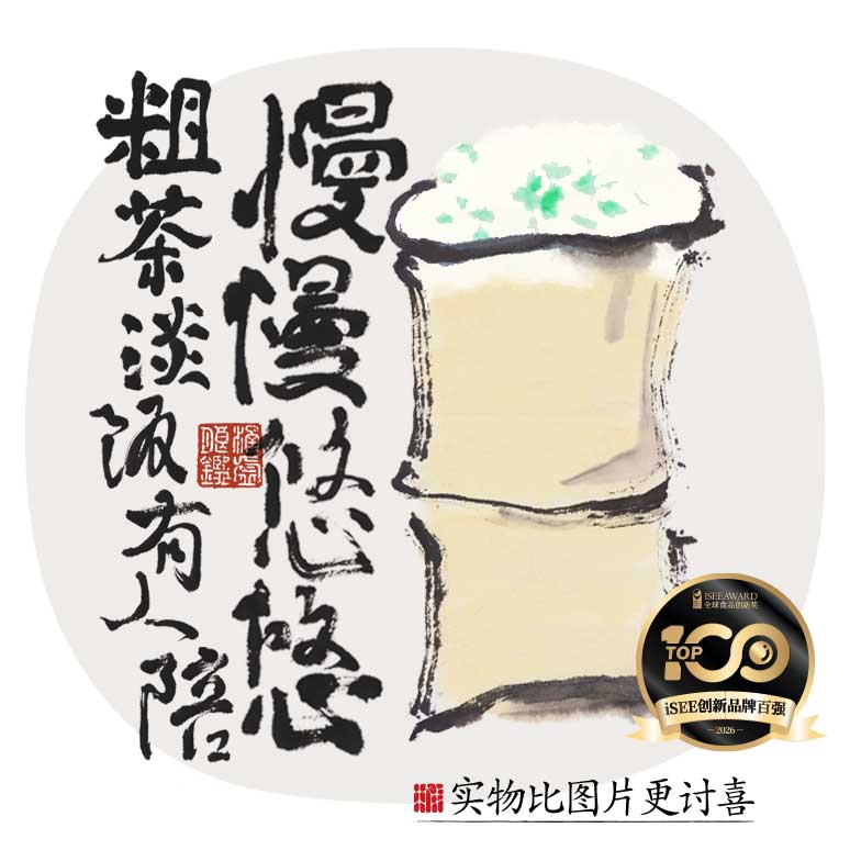 慢慢悠悠
