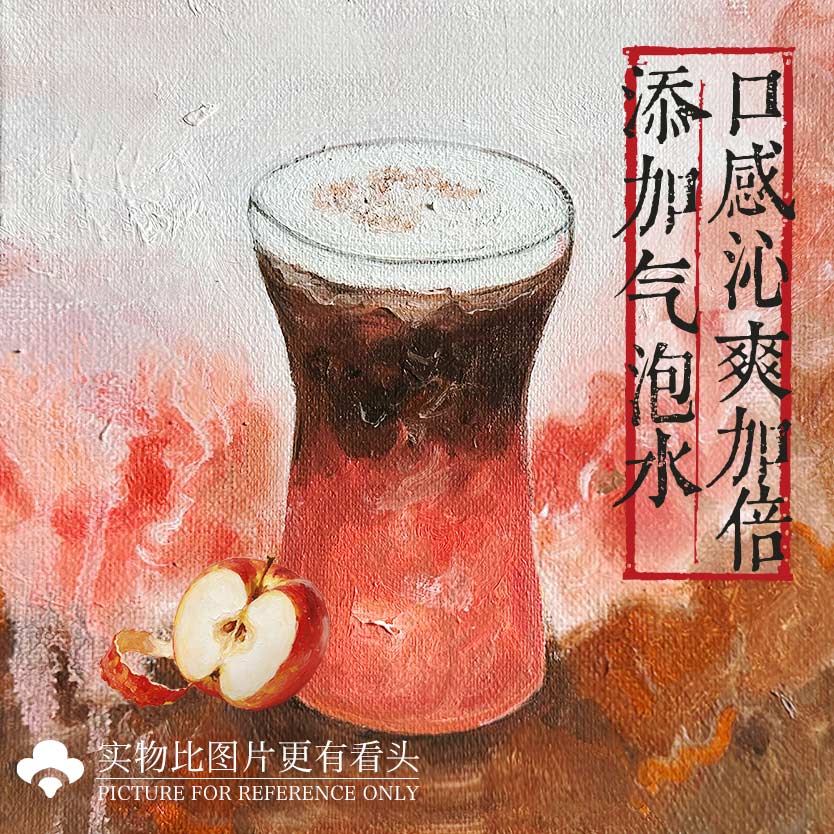 好话结好果（气泡版）