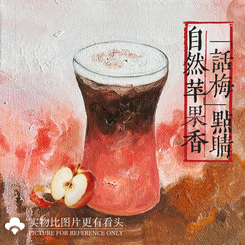 好话结好果