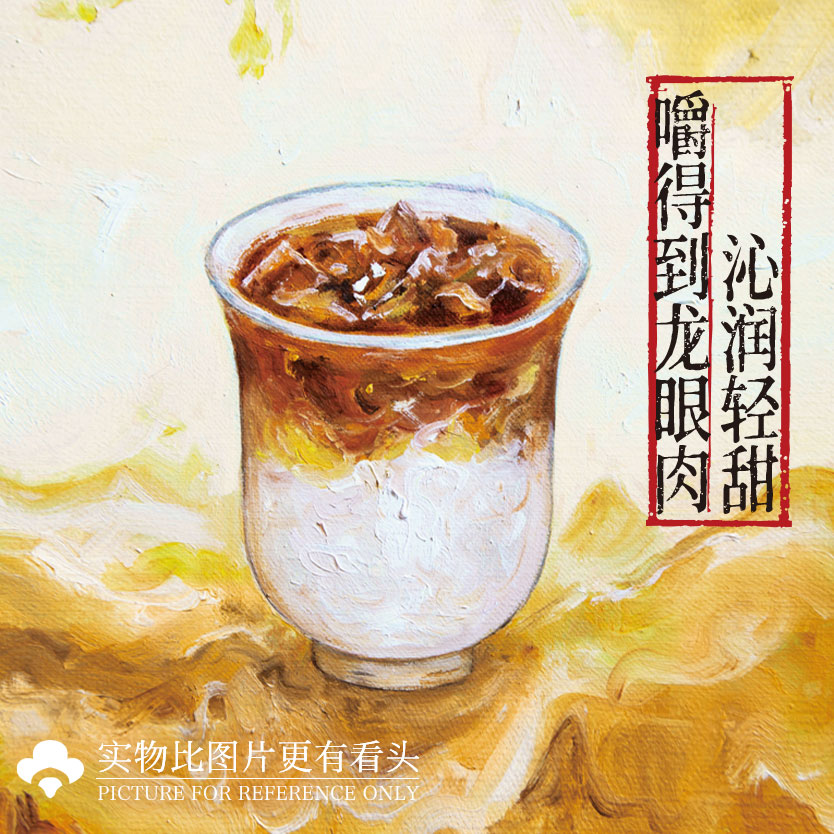 满园桂雨